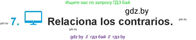 Испанский язык, 9 класс Учебник, авторы: Гриневич Елена Карловна, Янукенас Ольга Викторовна, издательство Вышэйшая школа, Минск, 2020, оранжевого цвета, страница 175, номер 7, Условие