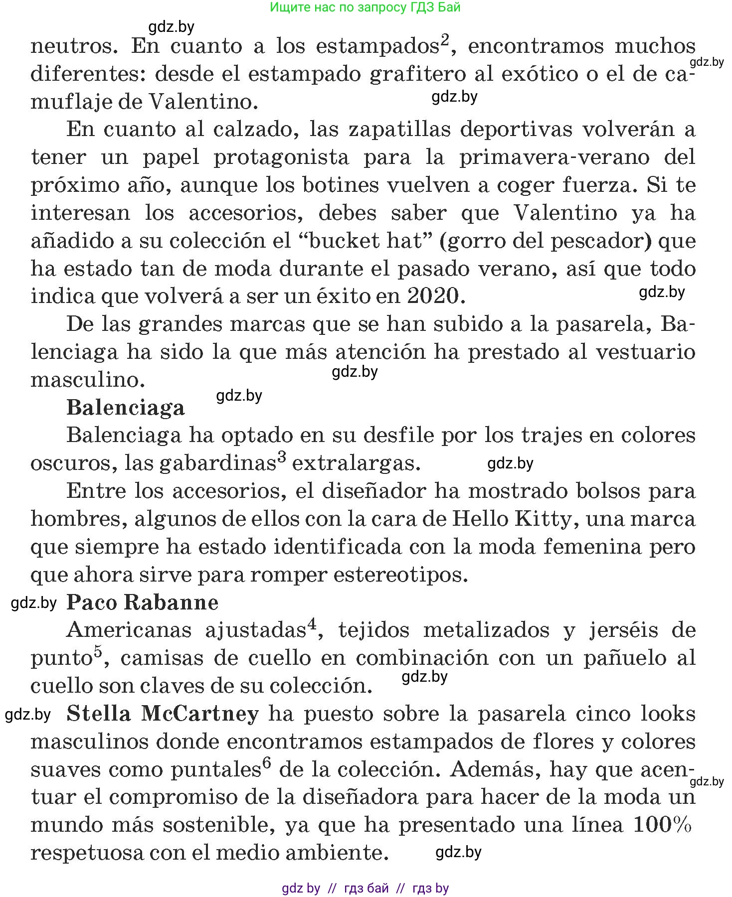 Испанский язык, 9 класс Учебник, авторы: Гриневич Елена Карловна, Янукенас Ольга Викторовна, издательство Вышэйшая школа, Минск, 2020, оранжевого цвета, страница 189, номер 13, Условие (продолжение 2)