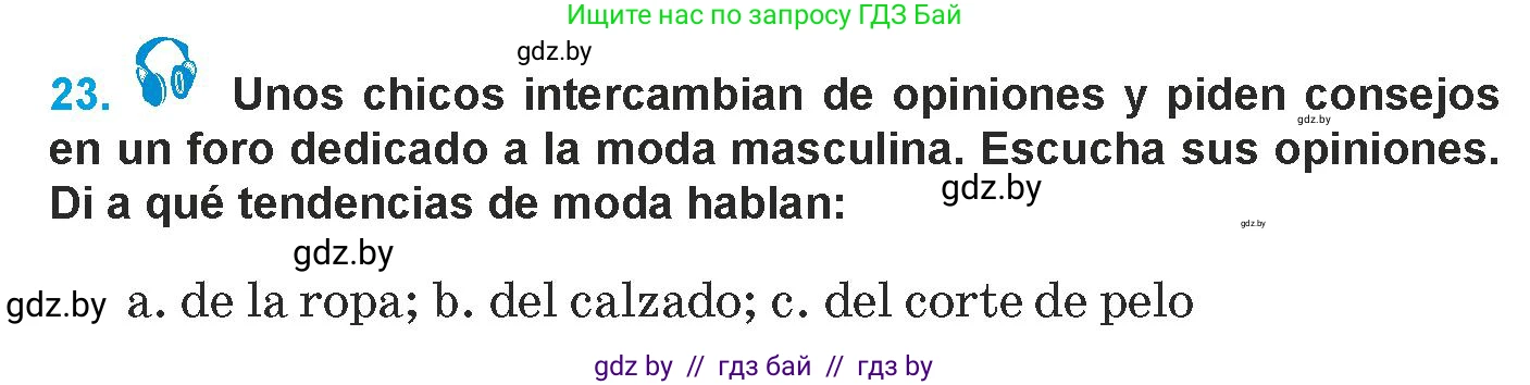 Испанский язык, 9 класс Учебник, авторы: Гриневич Елена Карловна, Янукенас Ольга Викторовна, издательство Вышэйшая школа, Минск, 2020, оранжевого цвета, страница 194, номер 23, Условие
