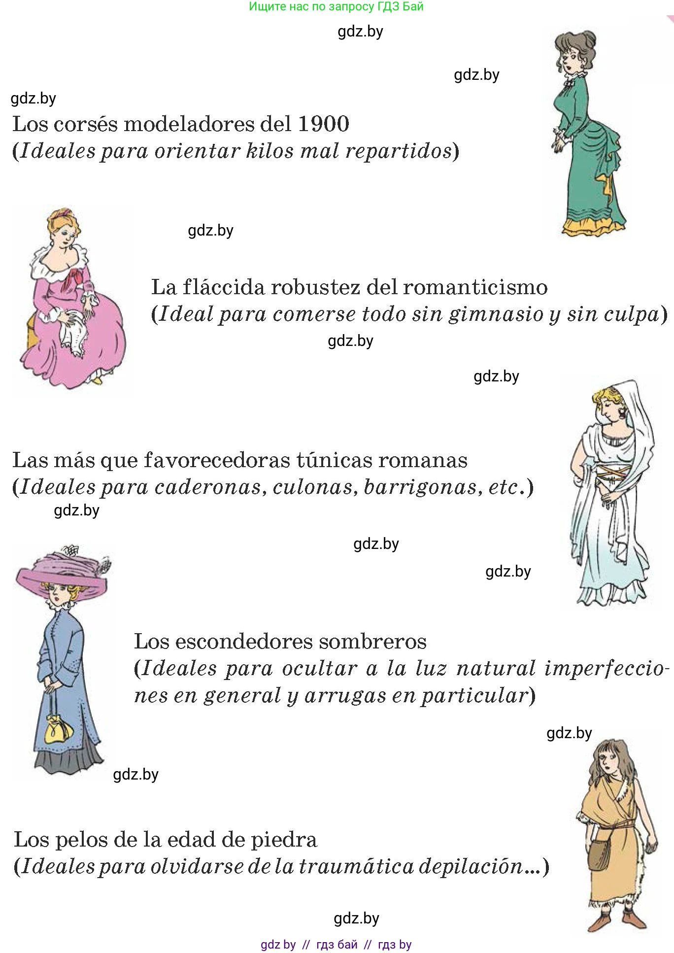 Испанский язык, 9 класс Учебник, авторы: Гриневич Елена Карловна, Янукенас Ольга Викторовна, издательство Вышэйшая школа, Минск, 2020, оранжевого цвета, страница 206, номер 20, Условие (продолжение 2)