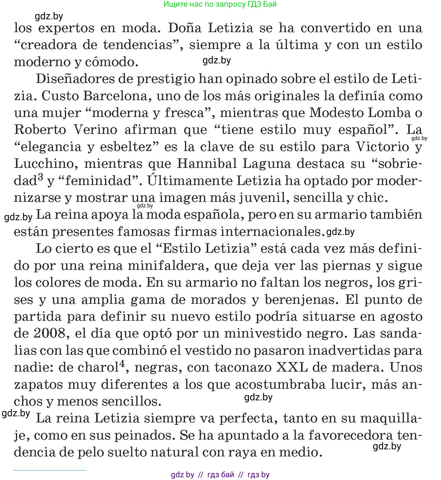 Испанский язык, 9 класс Учебник, авторы: Гриневич Елена Карловна, Янукенас Ольга Викторовна, издательство Вышэйшая школа, Минск, 2020, оранжевого цвета, страница 199, номер 6, Условие (продолжение 2)
