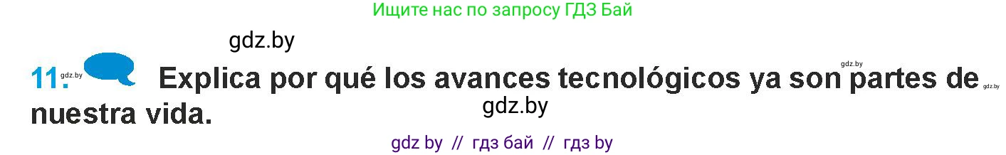 Испанский язык, 9 класс Учебник, авторы: Гриневич Елена Карловна, Янукенас Ольга Викторовна, издательство Вышэйшая школа, Минск, 2020, оранжевого цвета, страница 215, номер 11, Условие