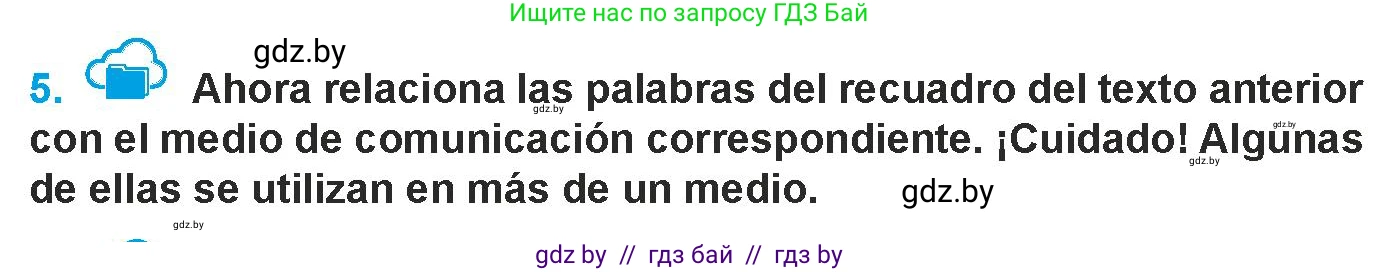 Испанский язык, 9 класс Учебник, авторы: Гриневич Елена Карловна, Янукенас Ольга Викторовна, издательство Вышэйшая школа, Минск, 2020, оранжевого цвета, страница 212, номер 5, Условие