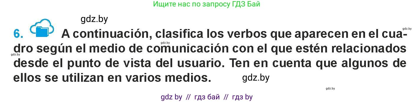 Испанский язык, 9 класс Учебник, авторы: Гриневич Елена Карловна, Янукенас Ольга Викторовна, издательство Вышэйшая школа, Минск, 2020, оранжевого цвета, страница 212, номер 6, Условие