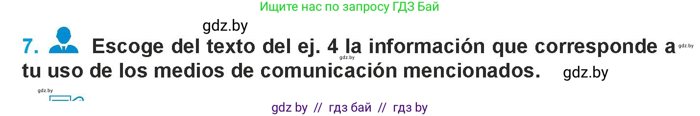 Испанский язык, 9 класс Учебник, авторы: Гриневич Елена Карловна, Янукенас Ольга Викторовна, издательство Вышэйшая школа, Минск, 2020, оранжевого цвета, страница 212, номер 7, Условие