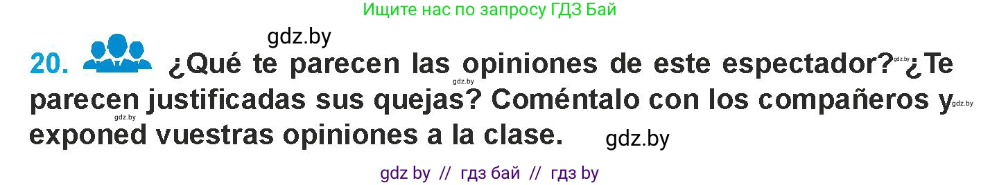 Испанский язык, 9 класс Учебник, авторы: Гриневич Елена Карловна, Янукенас Ольга Викторовна, издательство Вышэйшая школа, Минск, 2020, оранжевого цвета, страница 227, номер 20, Условие