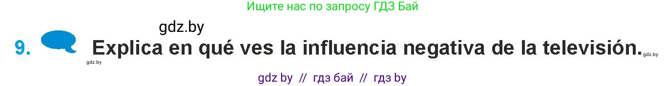 Испанский язык, 9 класс Учебник, авторы: Гриневич Елена Карловна, Янукенас Ольга Викторовна, издательство Вышэйшая школа, Минск, 2020, оранжевого цвета, страница 222, номер 9, Условие