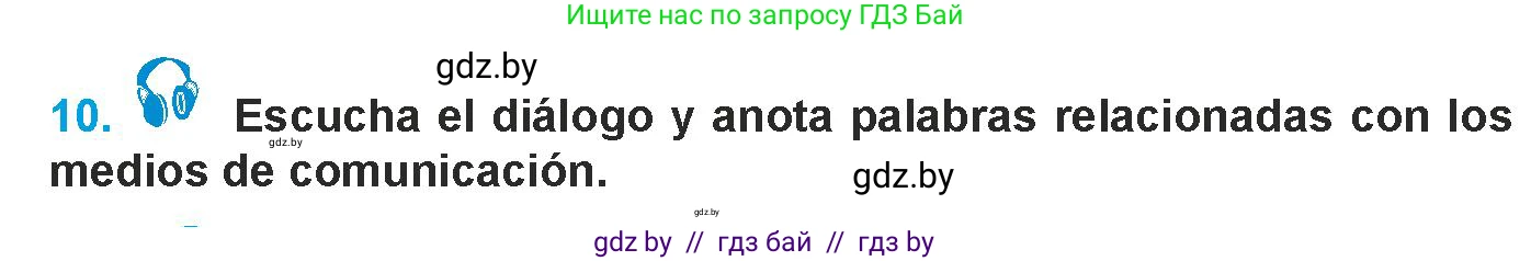Испанский язык, 9 класс Учебник, авторы: Гриневич Елена Карловна, Янукенас Ольга Викторовна, издательство Вышэйшая школа, Минск, 2020, оранжевого цвета, страница 232, номер 10, Условие