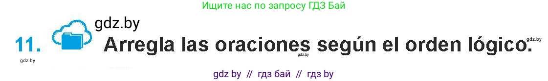 Испанский язык, 9 класс Учебник, авторы: Гриневич Елена Карловна, Янукенас Ольга Викторовна, издательство Вышэйшая школа, Минск, 2020, оранжевого цвета, страница 232, номер 11, Условие