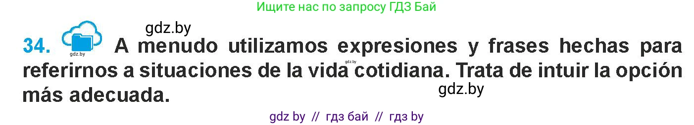 Испанский язык, 9 класс Учебник, авторы: Гриневич Елена Карловна, Янукенас Ольга Викторовна, издательство Вышэйшая школа, Минск, 2020, оранжевого цвета, страница 242, номер 34, Условие