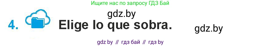 Испанский язык, 9 класс Учебник, авторы: Гриневич Елена Карловна, Янукенас Ольга Викторовна, издательство Вышэйшая школа, Минск, 2020, оранжевого цвета, страница 231, номер 4, Условие