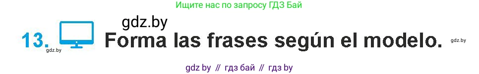 Испанский язык, 9 класс Учебник, авторы: Гриневич Елена Карловна, Янукенас Ольга Викторовна, издательство Вышэйшая школа, Минск, 2020, оранжевого цвета, страница 253, номер 13, Условие