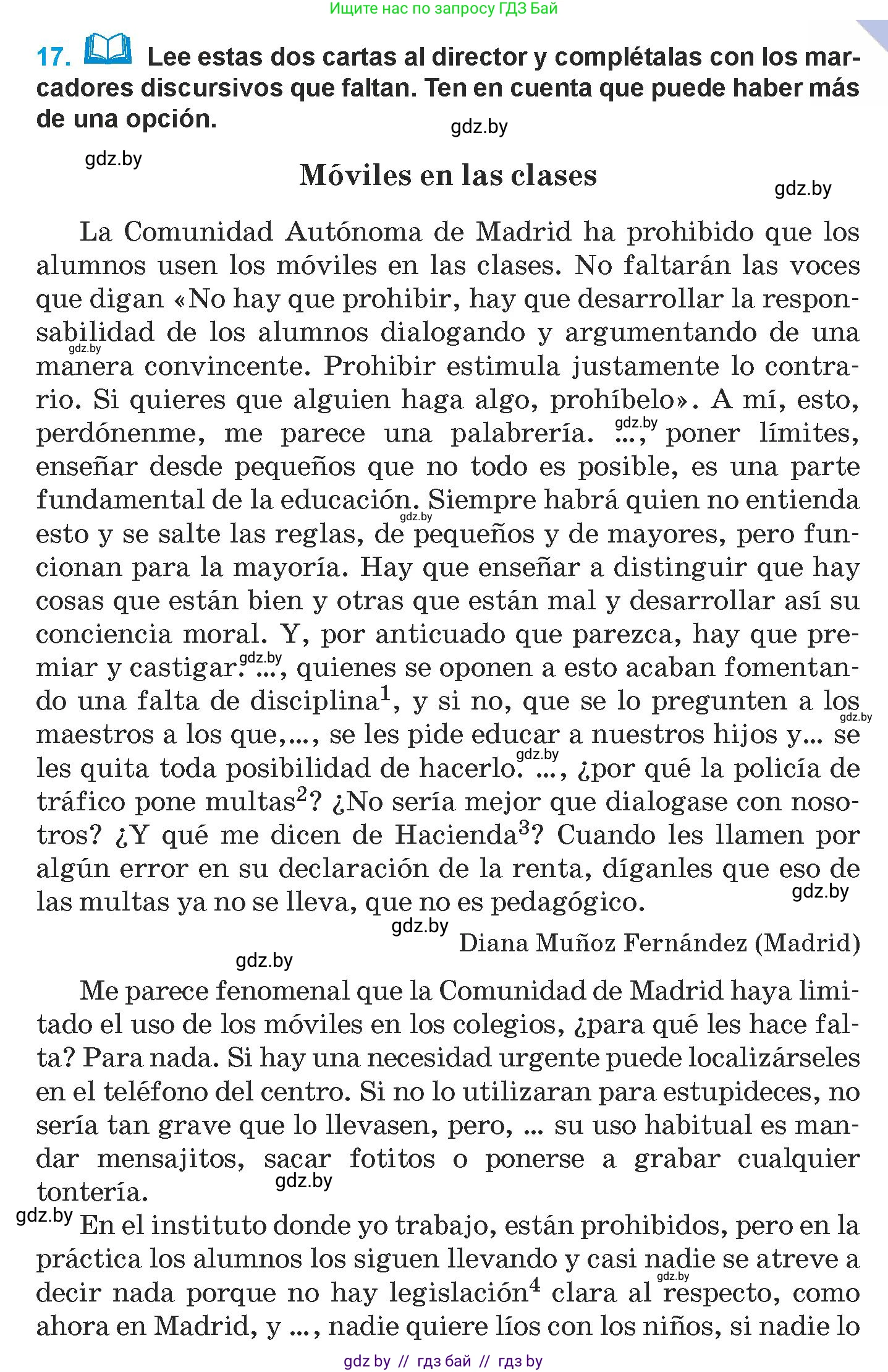 Испанский язык, 9 класс Учебник, авторы: Гриневич Елена Карловна, Янукенас Ольга Викторовна, издательство Вышэйшая школа, Минск, 2020, оранжевого цвета, страница 255, номер 17, Условие