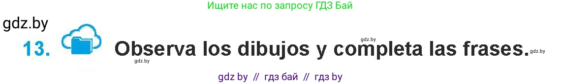 Испанский язык, 9 класс Учебник, авторы: Гриневич Елена Карловна, Янукенас Ольга Викторовна, издательство Вышэйшая школа, Минск, 2020, оранжевого цвета, страница 264, номер 13, Условие