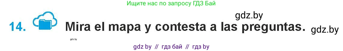 Испанский язык, 9 класс Учебник, авторы: Гриневич Елена Карловна, Янукенас Ольга Викторовна, издательство Вышэйшая школа, Минск, 2020, оранжевого цвета, страница 264, номер 14, Условие