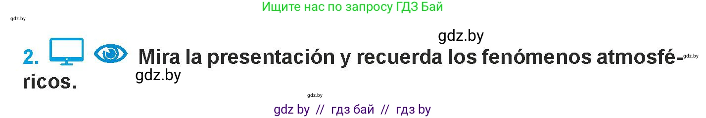 Испанский язык, 9 класс Учебник, авторы: Гриневич Елена Карловна, Янукенас Ольга Викторовна, издательство Вышэйшая школа, Минск, 2020, оранжевого цвета, страница 260, номер 2, Условие