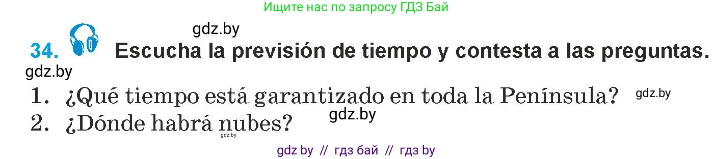 Испанский язык, 9 класс Учебник, авторы: Гриневич Елена Карловна, Янукенас Ольга Викторовна, издательство Вышэйшая школа, Минск, 2020, оранжевого цвета, страница 271, номер 34, Условие