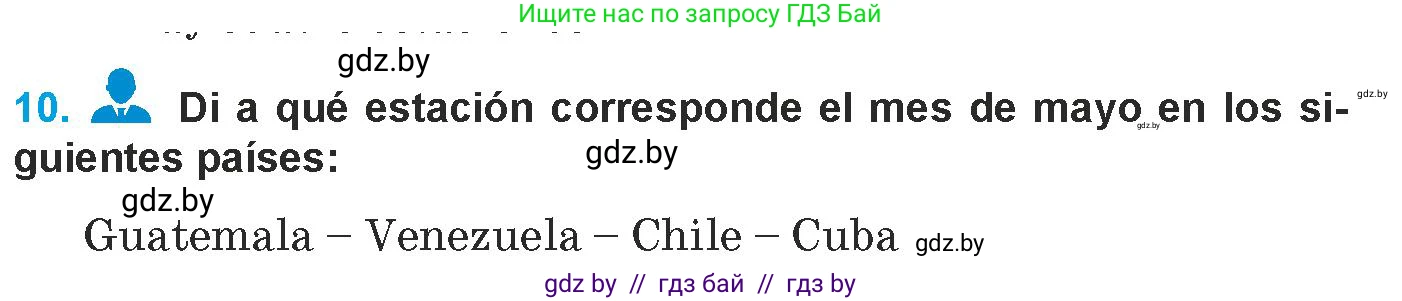 Испанский язык, 9 класс Учебник, авторы: Гриневич Елена Карловна, Янукенас Ольга Викторовна, издательство Вышэйшая школа, Минск, 2020, оранжевого цвета, страница 280, номер 10, Условие