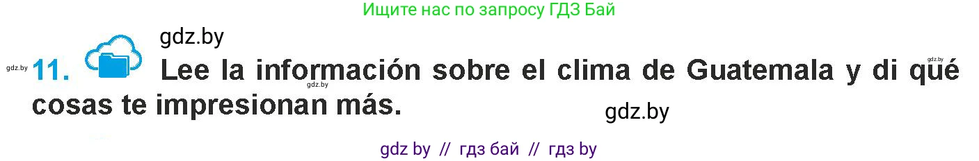 Испанский язык, 9 класс Учебник, авторы: Гриневич Елена Карловна, Янукенас Ольга Викторовна, издательство Вышэйшая школа, Минск, 2020, оранжевого цвета, страница 280, номер 11, Условие