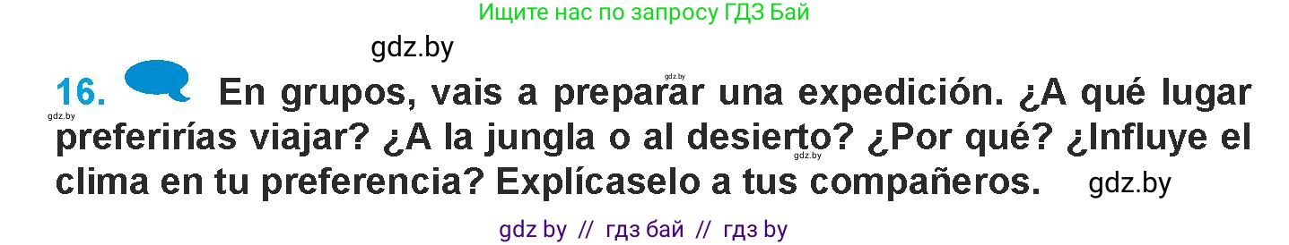 Испанский язык, 9 класс Учебник, авторы: Гриневич Елена Карловна, Янукенас Ольга Викторовна, издательство Вышэйшая школа, Минск, 2020, оранжевого цвета, страница 282, номер 16, Условие