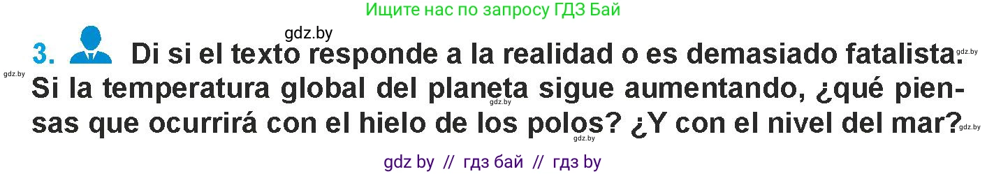 Испанский язык, 9 класс Учебник, авторы: Гриневич Елена Карловна, Янукенас Ольга Викторовна, издательство Вышэйшая школа, Минск, 2020, оранжевого цвета, страница 288, номер 3, Условие