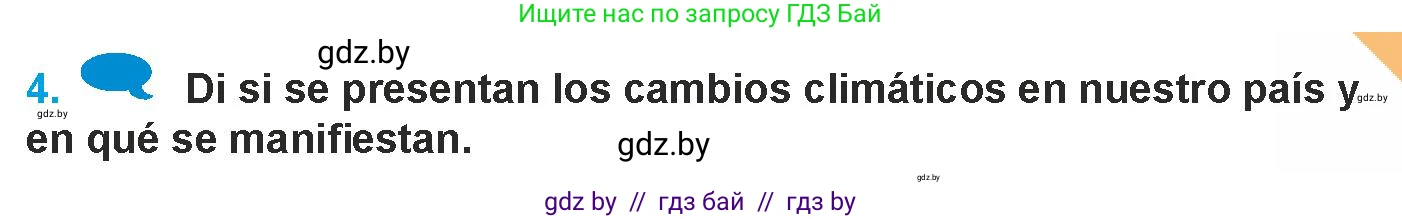 Испанский язык, 9 класс Учебник, авторы: Гриневич Елена Карловна, Янукенас Ольга Викторовна, издательство Вышэйшая школа, Минск, 2020, оранжевого цвета, страница 289, номер 4, Условие