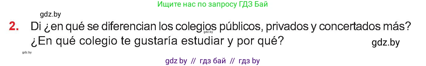 Испанский язык, 10 класс Учебник, авторы: Цыбулева Татьяна Эдуардовна, Пушкина Ольга Александровна, Карпиевич Галина Константиновна, издательство Издательский центр БГУ, Минск, 2019, оранжевого цвета, страница 25, номер 2, Условие