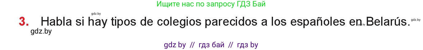 Испанский язык, 10 класс Учебник, авторы: Цыбулева Татьяна Эдуардовна, Пушкина Ольга Александровна, Карпиевич Галина Константиновна, издательство Издательский центр БГУ, Минск, 2019, оранжевого цвета, страница 25, номер 3, Условие