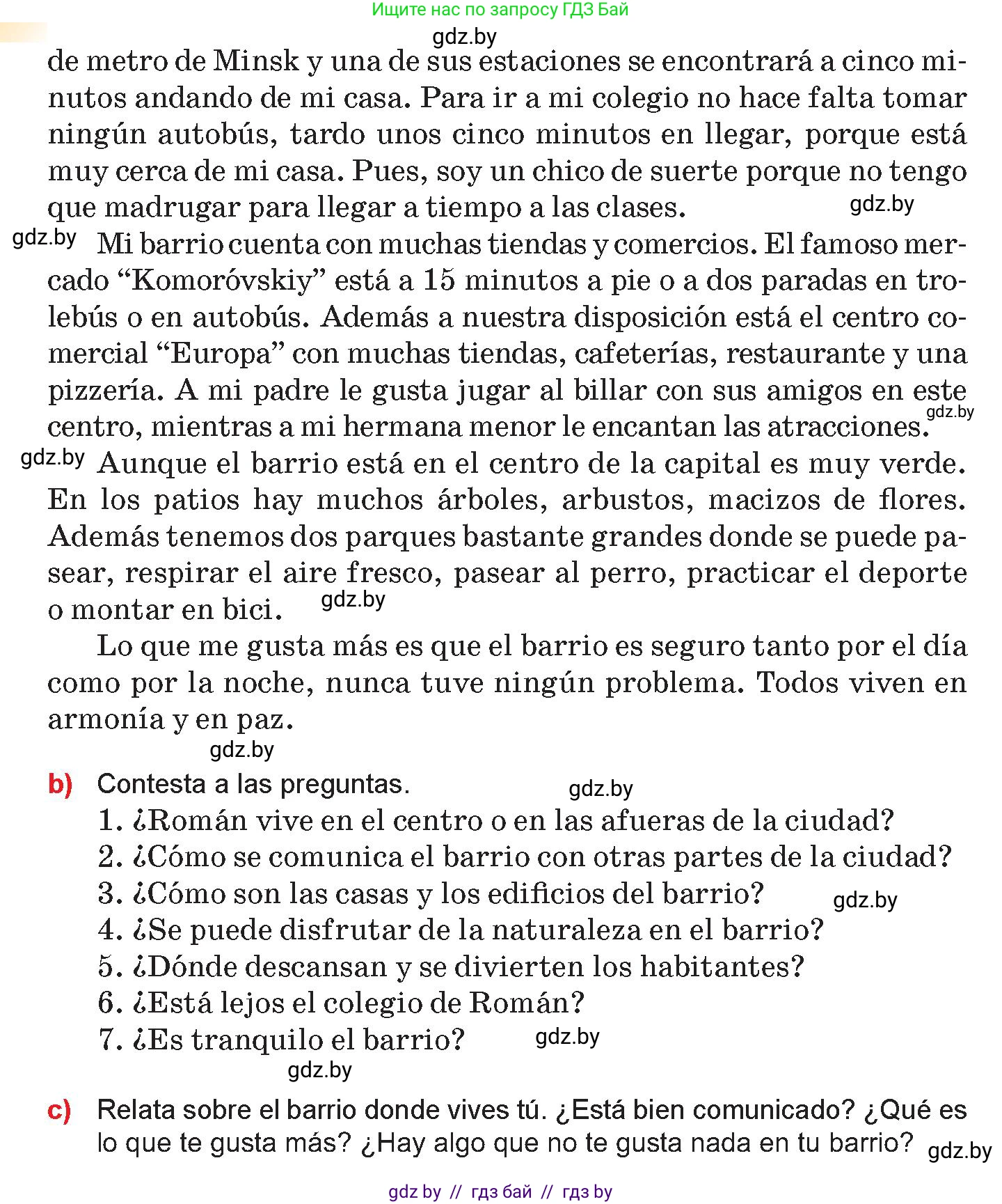 Испанский язык, 10 класс Учебник, авторы: Цыбулева Татьяна Эдуардовна, Пушкина Ольга Александровна, Карпиевич Галина Константиновна, издательство Издательский центр БГУ, Минск, 2019, оранжевого цвета, страница 45, номер 8, Условие (продолжение 2)