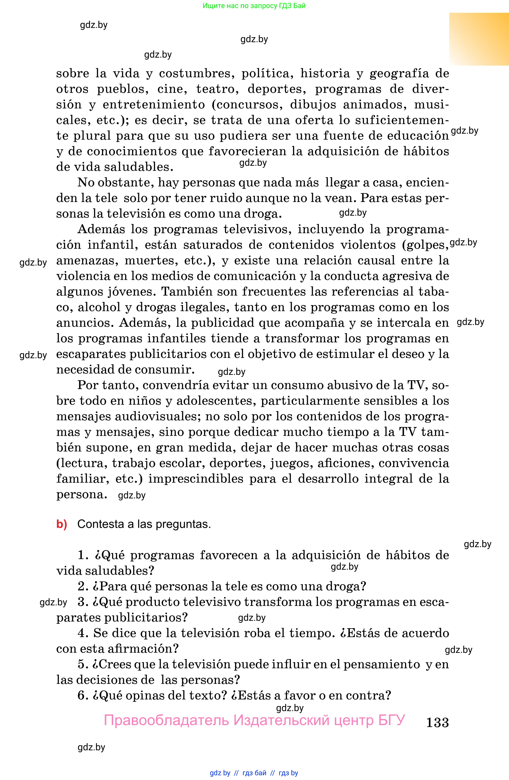 Испанский язык, 10 класс Учебник, авторы: Цыбулева Татьяна Эдуардовна, Пушкина Ольга Александровна, Карпиевич Галина Константиновна, издательство Издательский центр БГУ, Минск, 2019, оранжевого цвета, страница 133