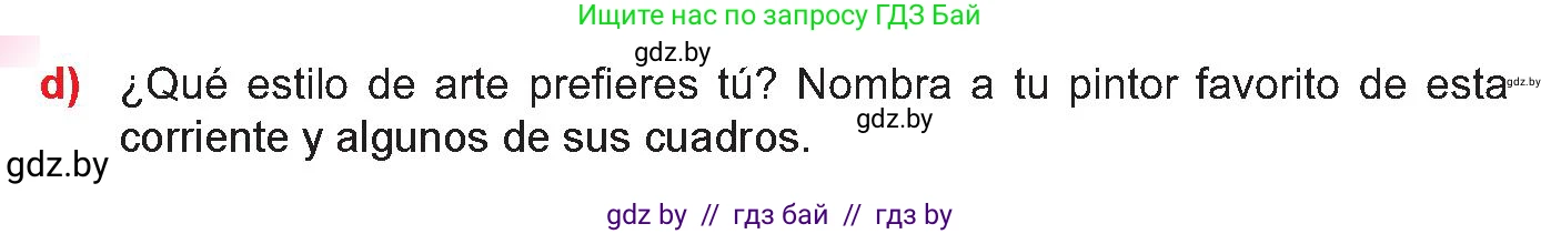 Испанский язык, 10 класс Учебник, авторы: Цыбулева Татьяна Эдуардовна, Пушкина Ольга Александровна, Карпиевич Галина Константиновна, издательство Издательский центр БГУ, Минск, 2019, оранжевого цвета, страница 98, номер 3, Условие (продолжение 3)