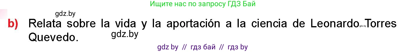 Испанский язык, 10 класс Учебник, авторы: Цыбулева Татьяна Эдуардовна, Пушкина Ольга Александровна, Карпиевич Галина Константиновна, издательство Издательский центр БГУ, Минск, 2019, оранжевого цвета, страница 65, номер 2, Условие (продолжение 2)