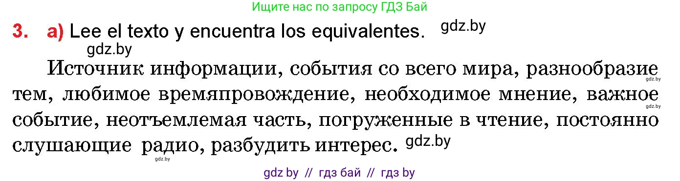 Испанский язык, 10 класс Учебник, авторы: Цыбулева Татьяна Эдуардовна, Пушкина Ольга Александровна, Карпиевич Галина Константиновна, издательство Издательский центр БГУ, Минск, 2019, оранжевого цвета, страница 112, номер 3, Условие