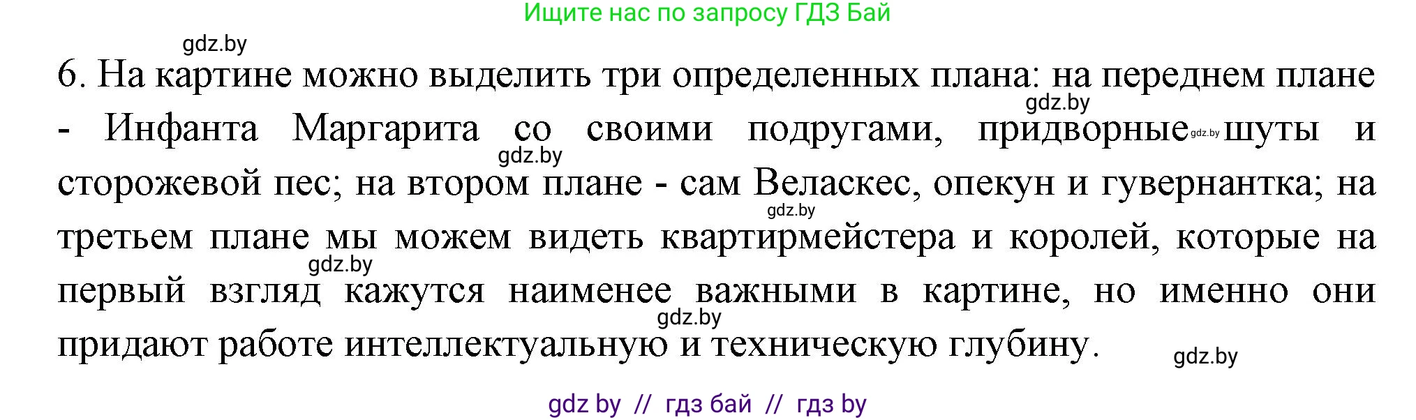 Испанский язык, 10 класс Учебник, авторы: Цыбулева Татьяна Эдуардовна, Пушкина Ольга Александровна, Карпиевич Галина Константиновна, издательство Издательский центр БГУ, Минск, 2019, оранжевого цвета, страница 100, номер 4, Решение (продолжение 4)