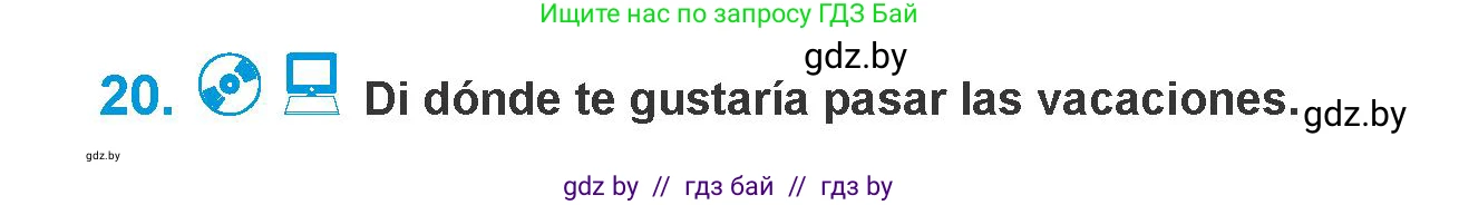 Испанский язык, 10 класс Учебник, авторы: Гриневич Елена Карловна, Янукенас Ольга Викторовна, издательство Вышэйшая школа, Минск, 2019, оранжевого цвета, страница 12, номер 20, Условие