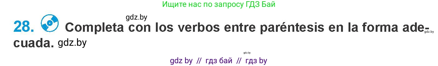 Испанский язык, 10 класс Учебник, авторы: Гриневич Елена Карловна, Янукенас Ольга Викторовна, издательство Вышэйшая школа, Минск, 2019, оранжевого цвета, страница 15, номер 28, Условие