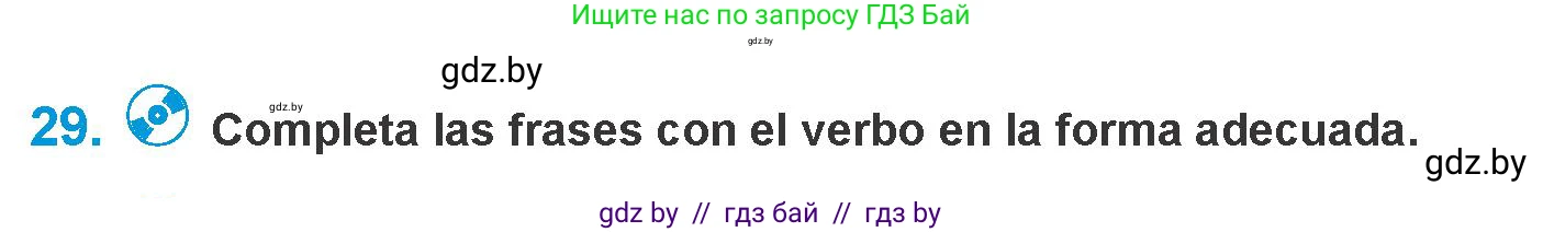 Испанский язык, 10 класс Учебник, авторы: Гриневич Елена Карловна, Янукенас Ольга Викторовна, издательство Вышэйшая школа, Минск, 2019, оранжевого цвета, страница 15, номер 29, Условие