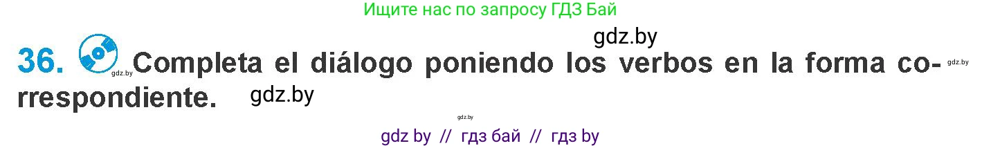 Испанский язык, 10 класс Учебник, авторы: Гриневич Елена Карловна, Янукенас Ольга Викторовна, издательство Вышэйшая школа, Минск, 2019, оранжевого цвета, страница 16, номер 36, Условие