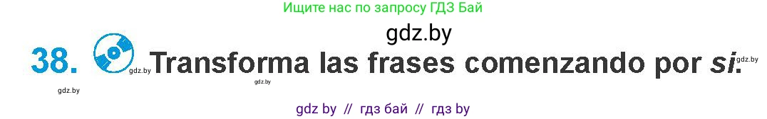Испанский язык, 10 класс Учебник, авторы: Гриневич Елена Карловна, Янукенас Ольга Викторовна, издательство Вышэйшая школа, Минск, 2019, оранжевого цвета, страница 17, номер 38, Условие