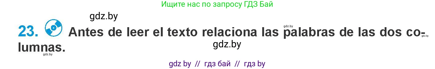Испанский язык, 10 класс Учебник, авторы: Гриневич Елена Карловна, Янукенас Ольга Викторовна, издательство Вышэйшая школа, Минск, 2019, оранжевого цвета, страница 29, номер 23, Условие