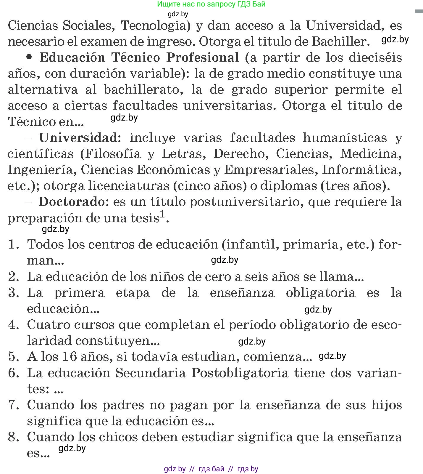 Испанский язык, 10 класс Учебник, авторы: Гриневич Елена Карловна, Янукенас Ольга Викторовна, издательство Вышэйшая школа, Минск, 2019, оранжевого цвета, страница 20, номер 3, Условие (продолжение 2)