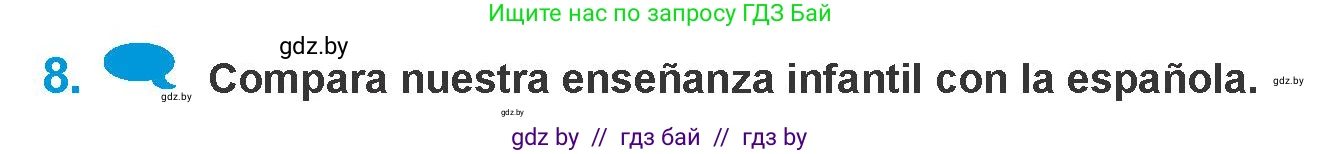 Испанский язык, 10 класс Учебник, авторы: Гриневич Елена Карловна, Янукенас Ольга Викторовна, издательство Вышэйшая школа, Минск, 2019, оранжевого цвета, страница 23, номер 8, Условие