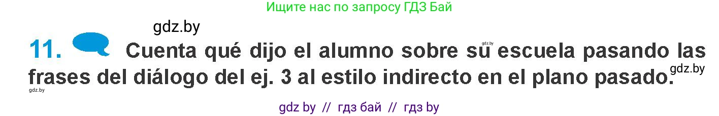 Испанский язык, 10 класс Учебник, авторы: Гриневич Елена Карловна, Янукенас Ольга Викторовна, издательство Вышэйшая школа, Минск, 2019, оранжевого цвета, страница 34, номер 11, Условие