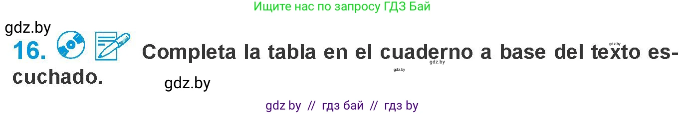 Испанский язык, 10 класс Учебник, авторы: Гриневич Елена Карловна, Янукенас Ольга Викторовна, издательство Вышэйшая школа, Минск, 2019, оранжевого цвета, страница 36, номер 16, Условие