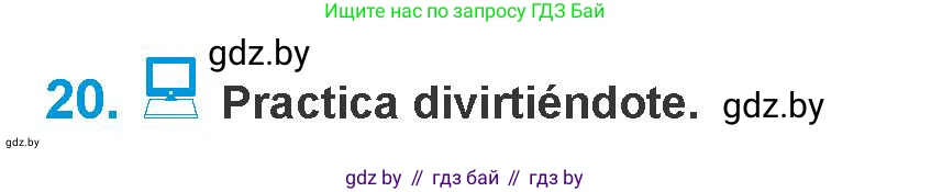Испанский язык, 10 класс Учебник, авторы: Гриневич Елена Карловна, Янукенас Ольга Викторовна, издательство Вышэйшая школа, Минск, 2019, оранжевого цвета, страница 36, номер 20, Условие