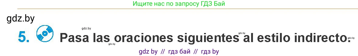 Испанский язык, 10 класс Учебник, авторы: Гриневич Елена Карловна, Янукенас Ольга Викторовна, издательство Вышэйшая школа, Минск, 2019, оранжевого цвета, страница 33, номер 5, Условие