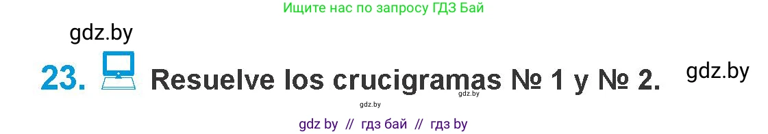 Испанский язык, 10 класс Учебник, авторы: Гриневич Елена Карловна, Янукенас Ольга Викторовна, издательство Вышэйшая школа, Минск, 2019, оранжевого цвета, страница 45, номер 23, Условие
