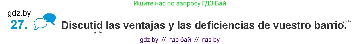Испанский язык, 10 класс Учебник, авторы: Гриневич Елена Карловна, Янукенас Ольга Викторовна, издательство Вышэйшая школа, Минск, 2019, оранжевого цвета, страница 46, номер 27, Условие