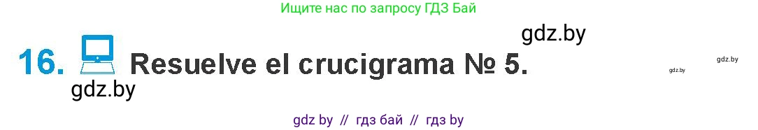 Испанский язык, 10 класс Учебник, авторы: Гриневич Елена Карловна, Янукенас Ольга Викторовна, издательство Вышэйшая школа, Минск, 2019, оранжевого цвета, страница 56, номер 16, Условие