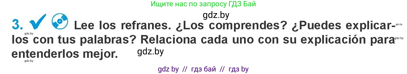 Испанский язык, 10 класс Учебник, авторы: Гриневич Елена Карловна, Янукенас Ольга Викторовна, издательство Вышэйшая школа, Минск, 2019, оранжевого цвета, страница 48, номер 3, Условие